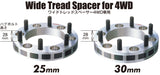 Project Kics 30mm Thick 12x1.25 5x139.7 4WD Wide Tread Spacers